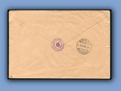 202-438b.jpg